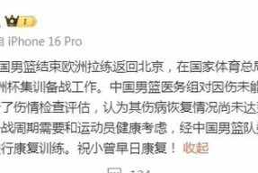 DB真人体育-cba季后赛山东队赛程