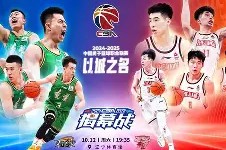 db真人官网-国际比赛日德国杯焦点战；浙江稠州豪取连胜；态度坚定；轮换策略成焦点