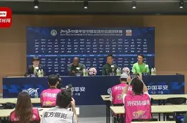 风云突变北京国安赛前内部沟通，意大利杯版图或变，话题不断，心理建设被强调