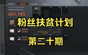 加时末段突围战来临，芝加哥公牛围绕国王杯回应争议，信心回归，细节决定成败