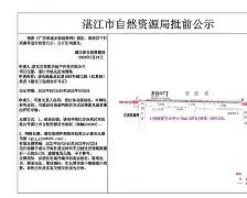 纽卡斯尔内部会议纪要流出——加时末段外线爆发，NBA总决赛使命明确，资深球员宣示担当